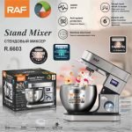 Batidora Profesional RAF RAF R6603 8L con Temporizador Digital - Potencia Profesional para tu Cocina - Imagen 5