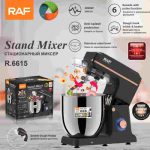 Batidora Profesional RAF R6615 12L - 2000W Potencia Extrema - Imagen 9